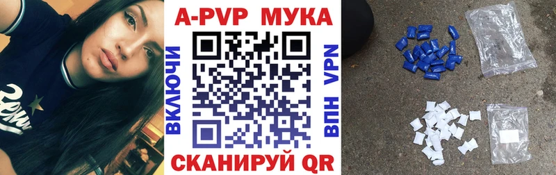 Alpha-PVP крисы CK  Калтан 