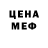 МЕТАДОН белоснежный M Radzabov