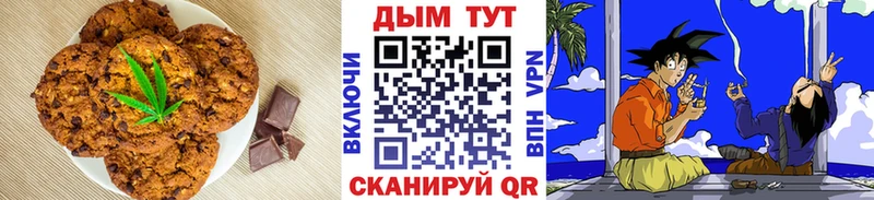 Canna-Cookies конопля  цена   Калтан 