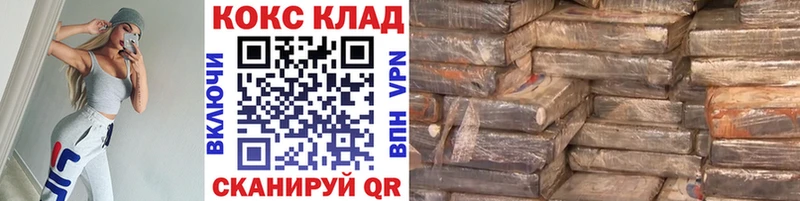 Кокаин VHQ  цена наркотик  Калтан 