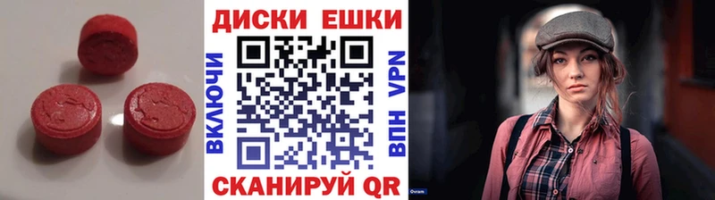 закладки  мега ONION  ЭКСТАЗИ 300 mg  Калтан 