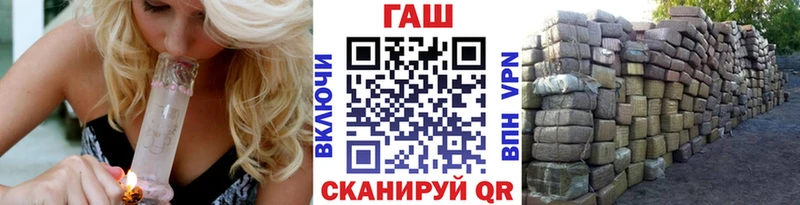 ГАШИШ Изолятор Калтан