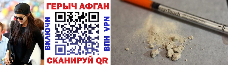 где купить наркотик  Калтан  Героин гречка 