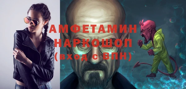мяу мяу мука Волосово
