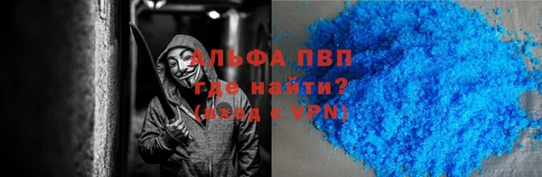 первитин Вяземский