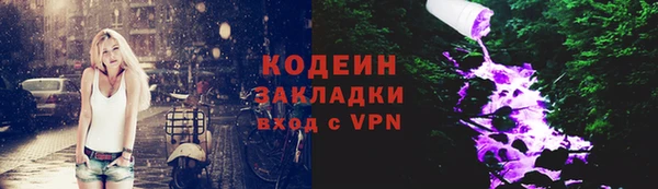меф Верея