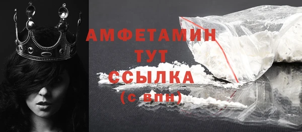 трава Володарск