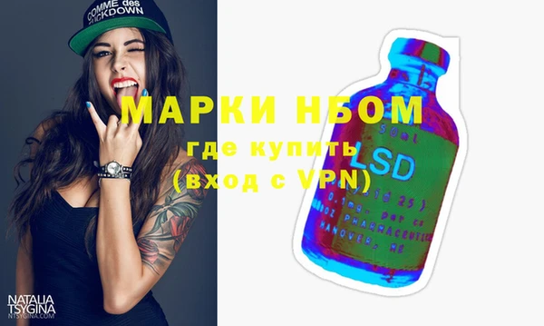 мяу мяу мука Волосово
