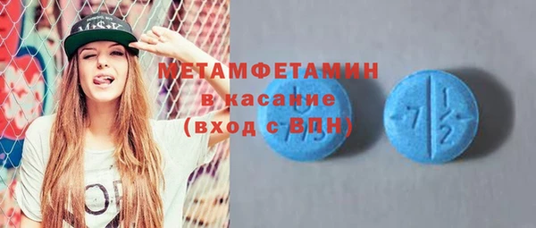 трава Володарск