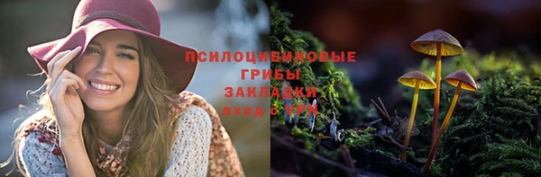 кокаин VHQ Волоколамск