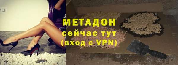 трава Верхний Тагил