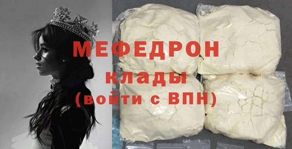 мяу мяу мука Волосово