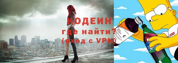 кокаин VHQ Волоколамск