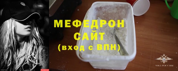 мяу мяу мука Волосово