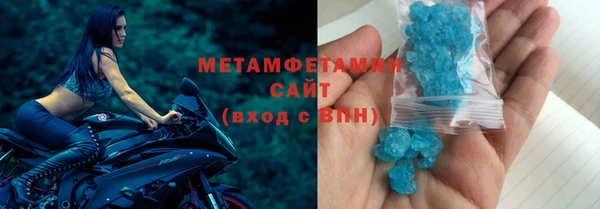 стафф Слюдянка