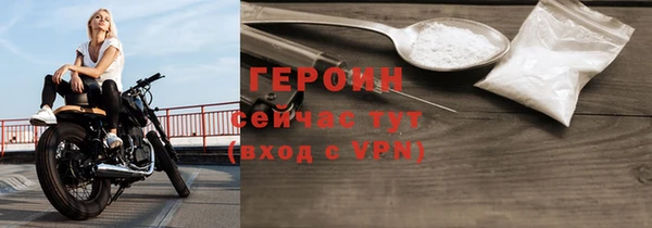 наркотики Вязники