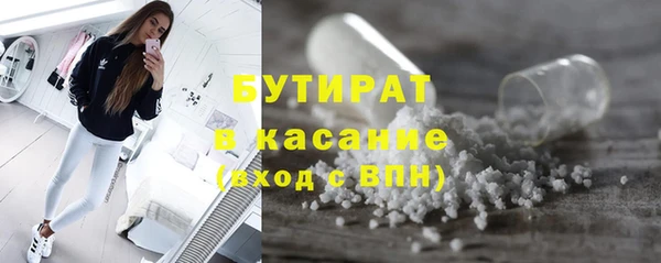 мяу мяу мука Волосово