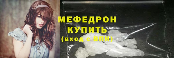 трава Володарск