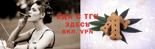 кокаин VHQ Волоколамск