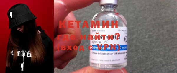 кокаин VHQ Волоколамск