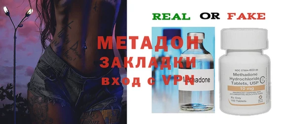 первитин Вяземский