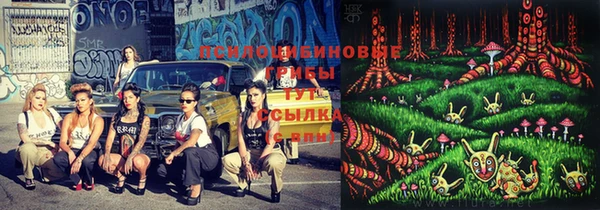 кокаин VHQ Волоколамск