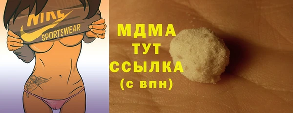 трава Володарск