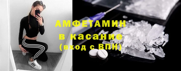 кокаин VHQ Волоколамск