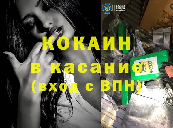 мяу мяу мука Волосово