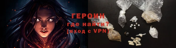 трава Володарск