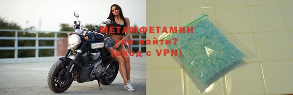 меф Верея
