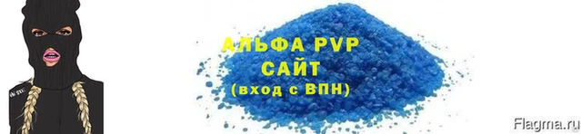 трава Володарск