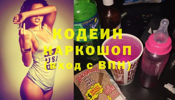 первитин Вяземский