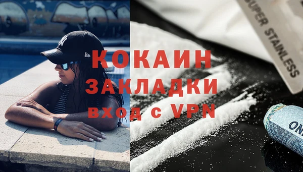 наркотики Вязники