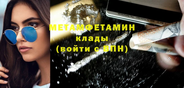 гидропоника Снежинск