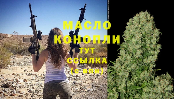 наркотики Вязники