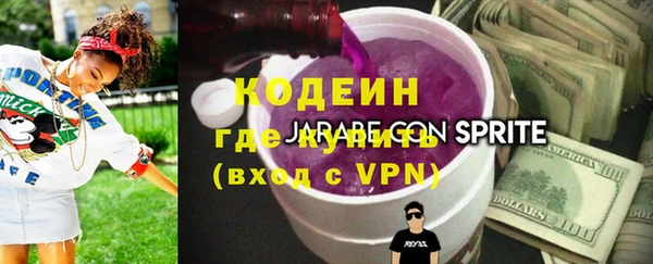 мяу мяу мука Волосово