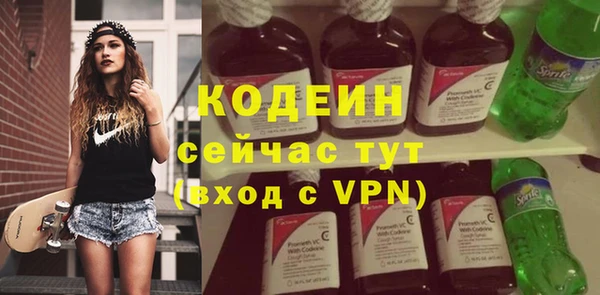 кокаин VHQ Волоколамск