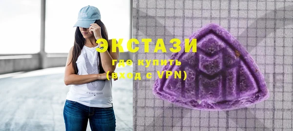 трава Володарск