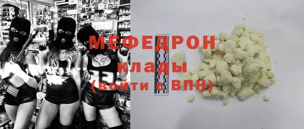 мяу мяу мука Волосово