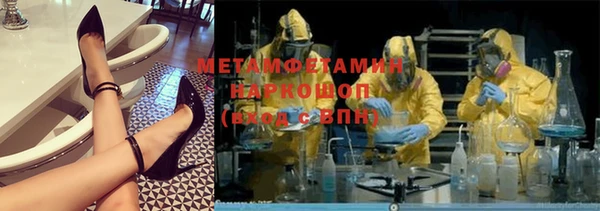 трава Верхний Тагил