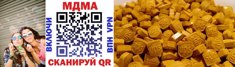 МДМА кристаллы  Калтан 