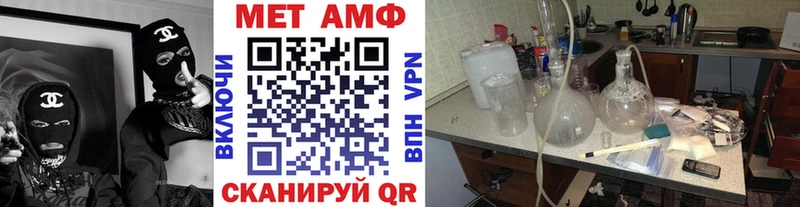 МЕТАМФЕТАМИН Methamphetamine Калтан