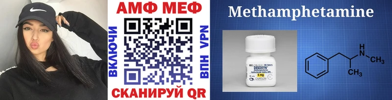 где купить наркотик  Калтан  МЕТАМФЕТАМИН пудра 