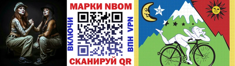 Наркотические марки 1500мкг  где найти   Калтан 