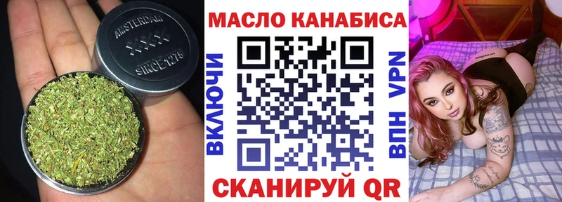 ТГК вейп  Калтан 